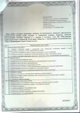 Licence Page 2