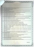 Licence Page 4