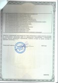 Licence Page 5